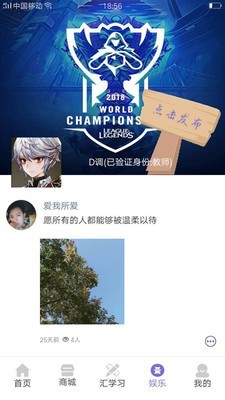 伯乐商学院v2.8截图4