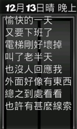 总之先逃出电梯再说v1.3.4截图1