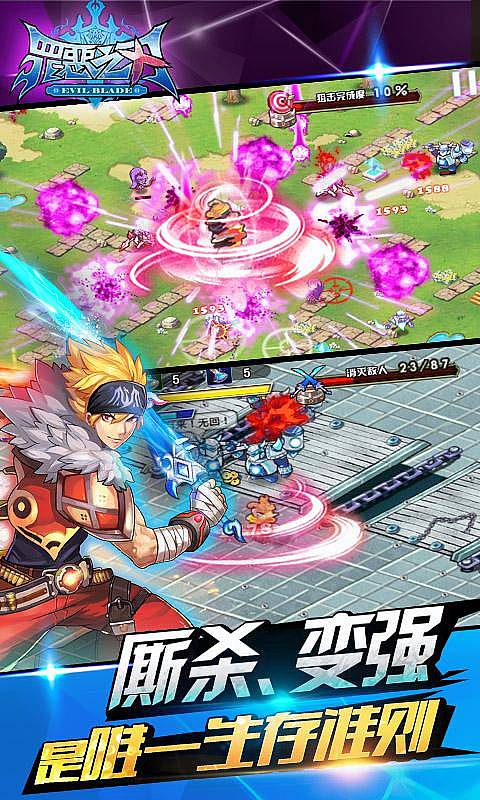 罪恶之刃Xv1.7截图2