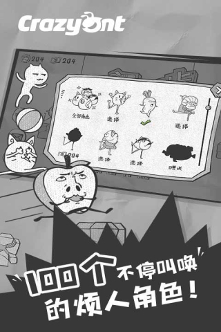 一步两步v1.3.12截图2