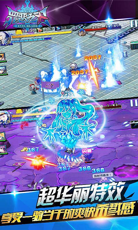 罪恶之刃Xv1.7截图1