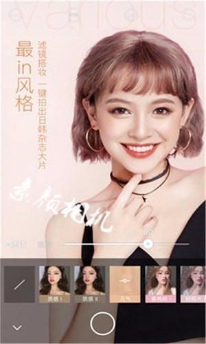 时光照相馆v1.5截图2