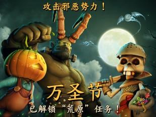 邪恶守卫者破解版v1.3.20截图2