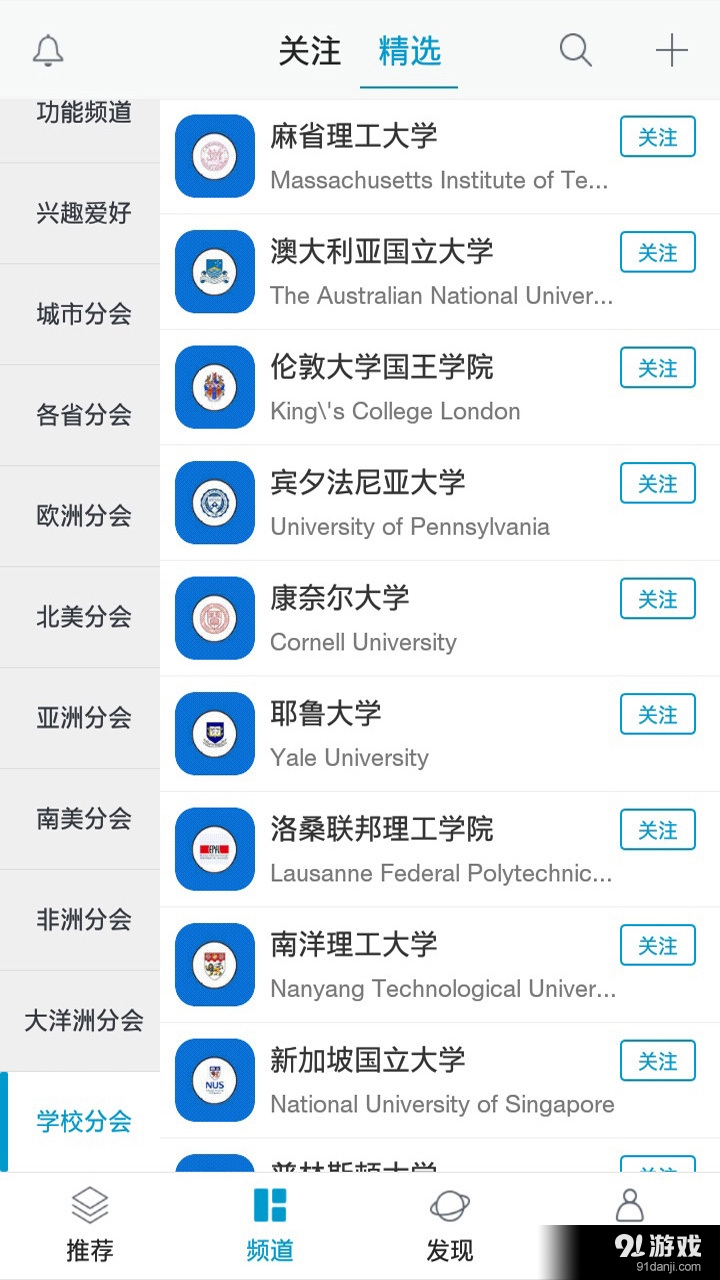 芝士青年v1.4.10截图2