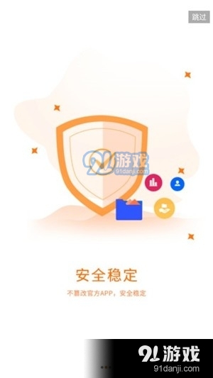 微信分身助手v1.3.6截图4