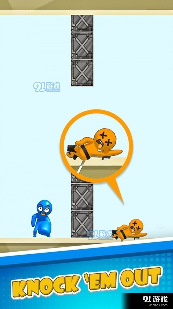 —拳—个小朋友v1.8截图1