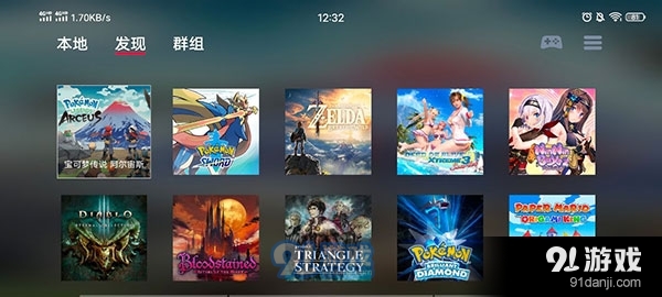 蛋蛋模拟器v4.2.5截图4