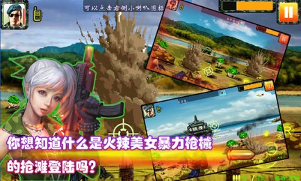 穿越火线cs抢滩登陆v1.3.4截图2