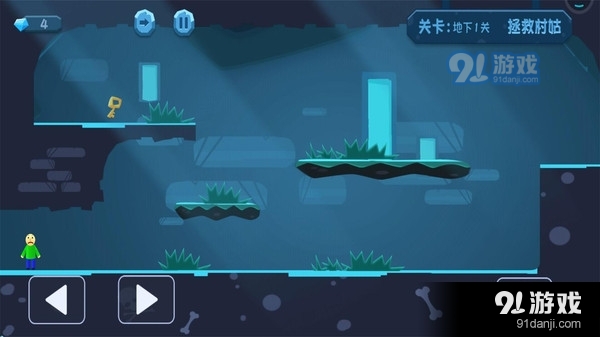 拯救村姑v1.1.5截图4