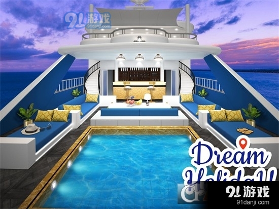 假日梦想家安卓版v0.6.4截图1