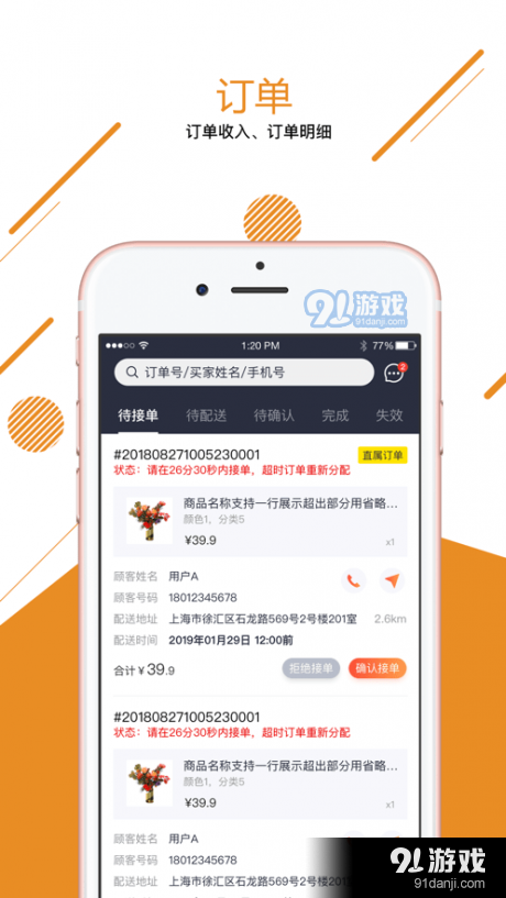 兼贝v0.3.30截图1