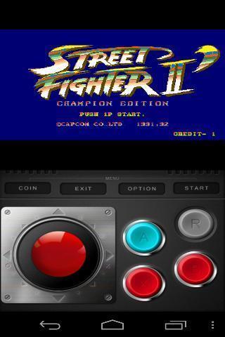 街霸彩虹版v5.7截图5