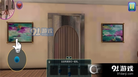 老妈模拟器v1.8截图2