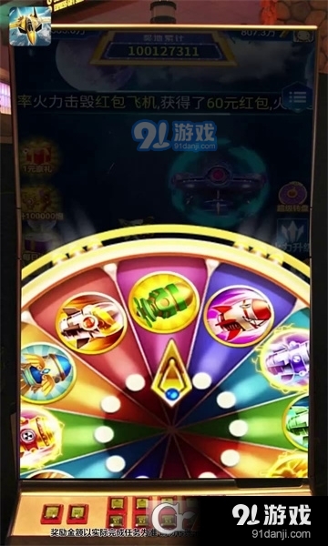 战匠之重启安卓版v1.4.5截图4