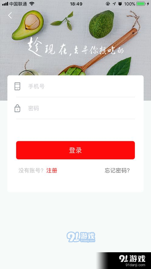 云商姐姐v3.6.6截图3