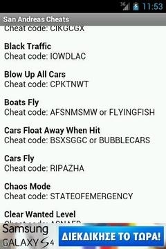 圣安地列斯秘籍汉化版v2.0.8截图3