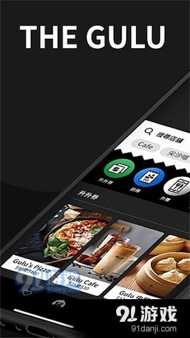 THE GULUv4.3.14截图4