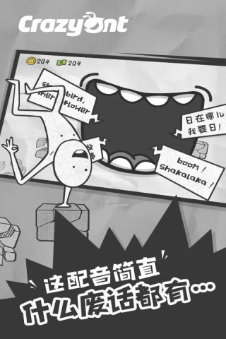 一步两步v1.3.12截图4