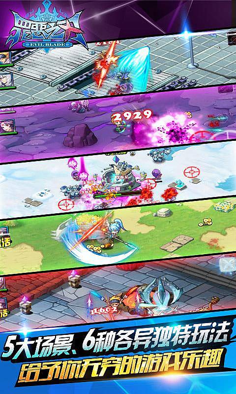 罪恶之刃Xv1.7截图4