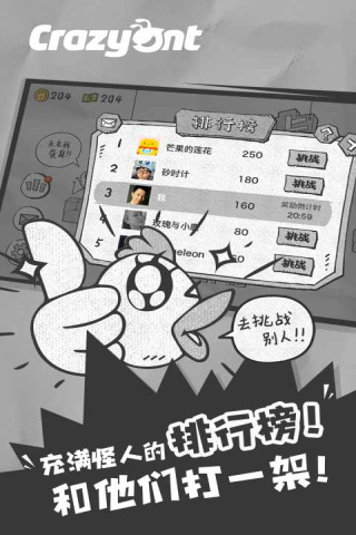 一步两步v1.3.12截图3