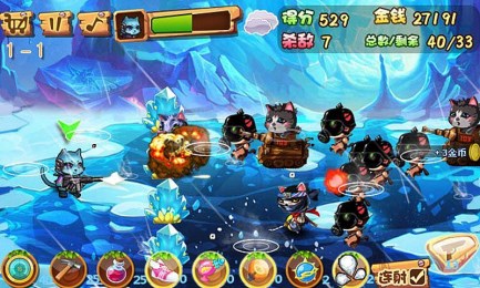 猫鼠特攻v1.6截图1