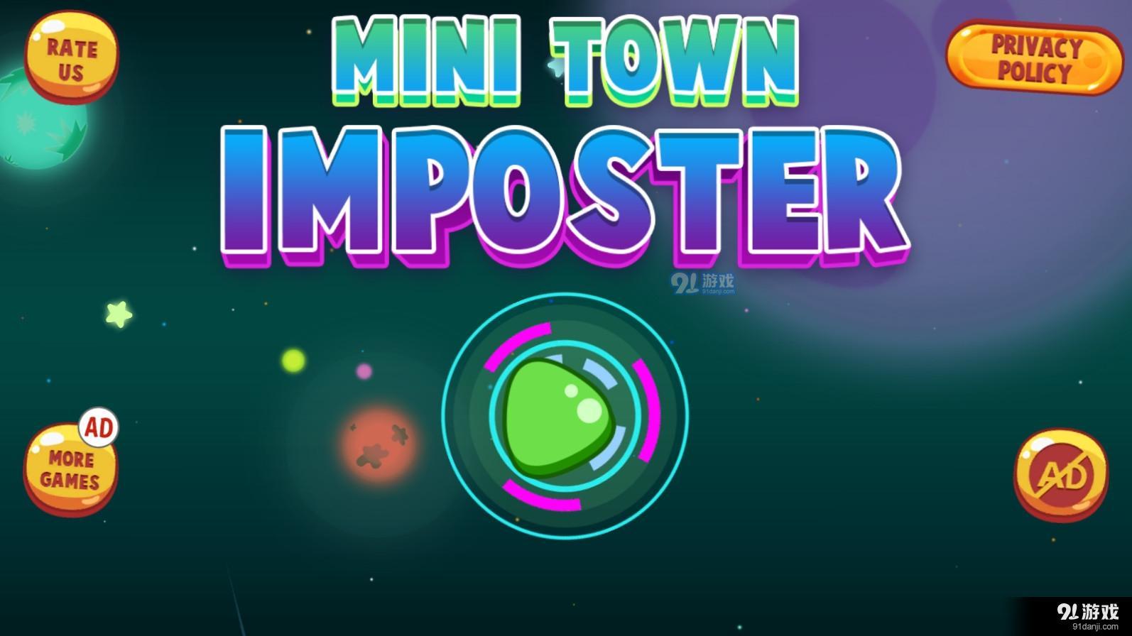 太空杀迷你城市v0.7截图2