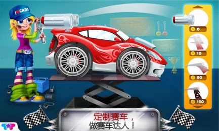 我的疯狂赛车v1.3.10截图1