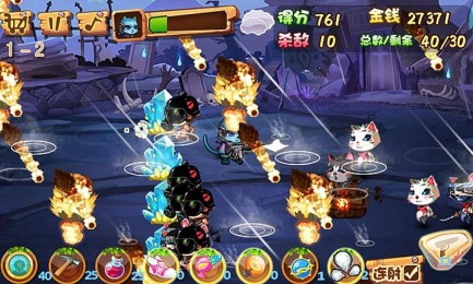 猫鼠特攻v1.6截图2