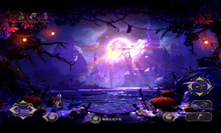 三位一体2v2.6截图2