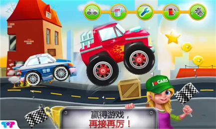 我的疯狂赛车v1.3.10截图3