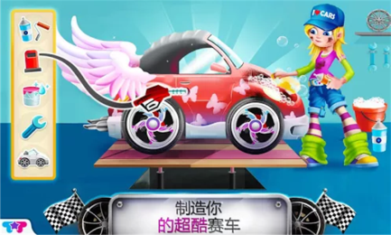 我的疯狂赛车v1.3.10截图2