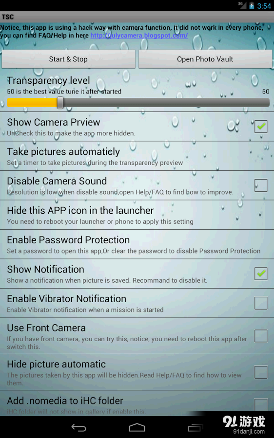 對於平板的透明屏幕v3.10截图1