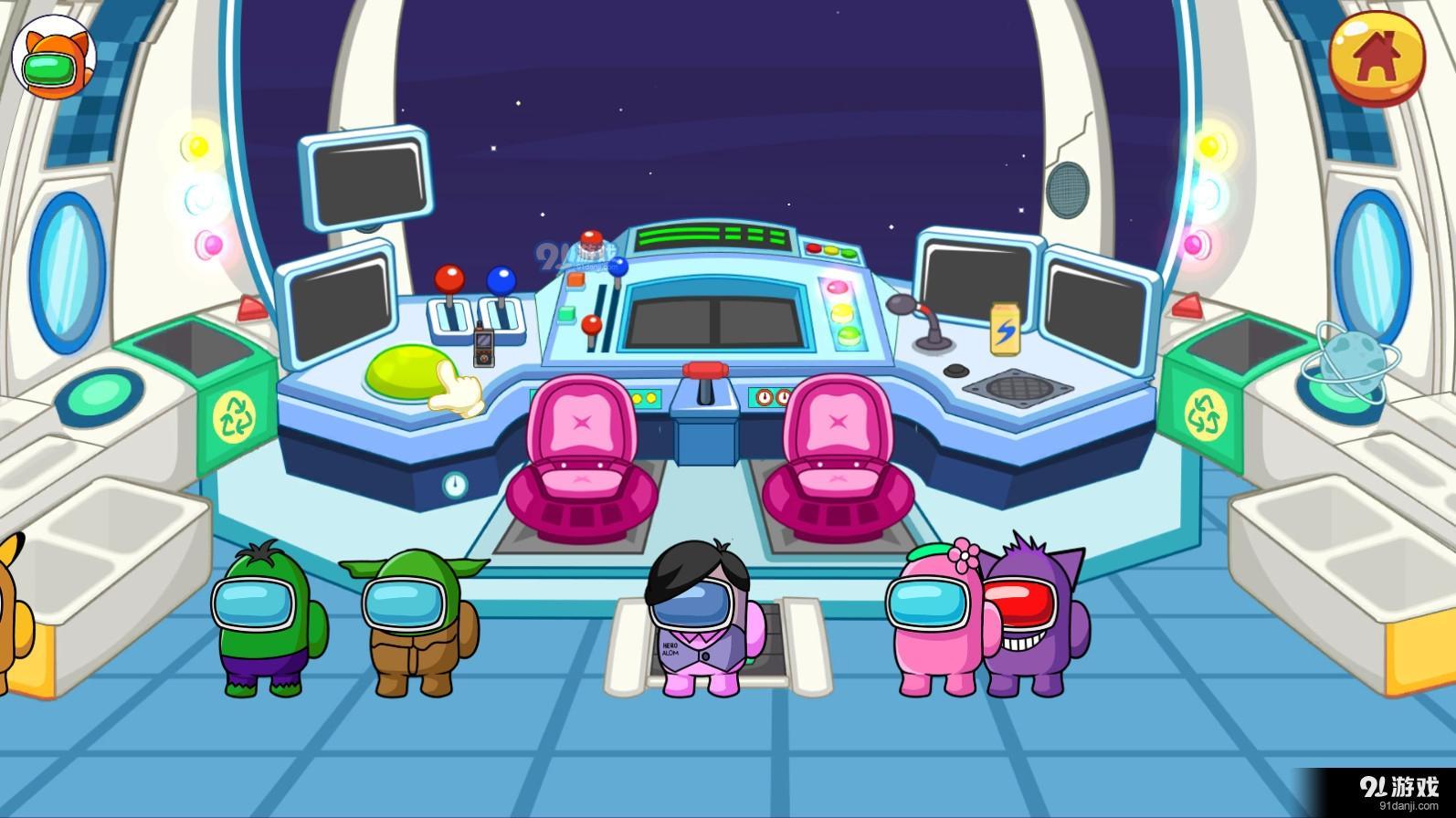 太空杀迷你城市v0.7截图3