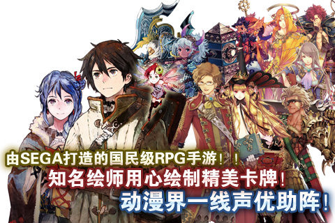 锁链战记v1.4.12截图1