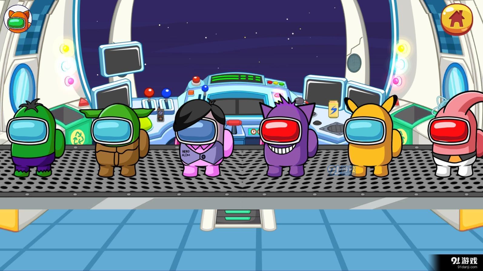 太空杀迷你城市v0.7截图4