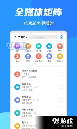 亮媒v2.4.5截图1