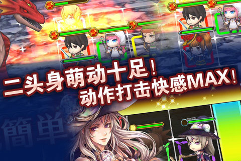 锁链战记v1.4.12截图2