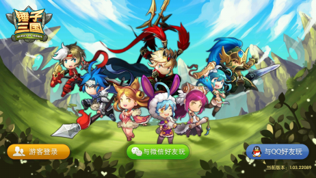 锤子三国v1.2.6截图2