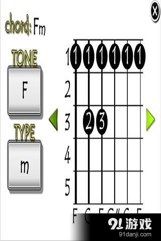 所有的吉他和弦v1.5.4截图1