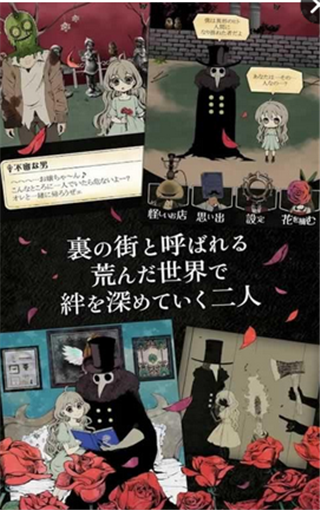 夏拉黑暗中绽放的花朵v1.4.7截图3