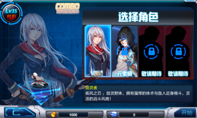 新恶魔猎人内购正式版v1.8截图1