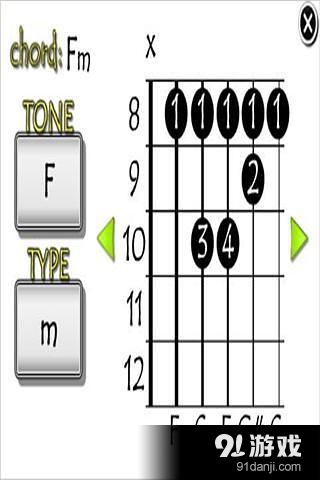 所有的吉他和弦v1.5.4截图2