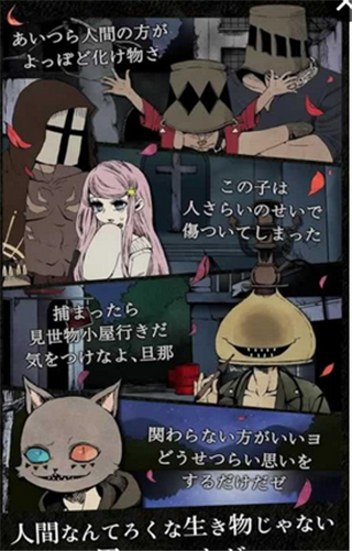 夏拉黑暗中绽放的花朵v1.4.7截图4