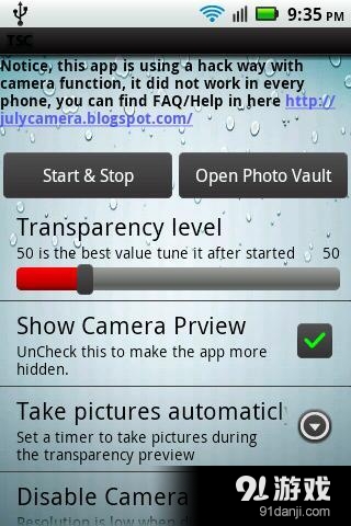 對於平板的透明屏幕v3.10截图4