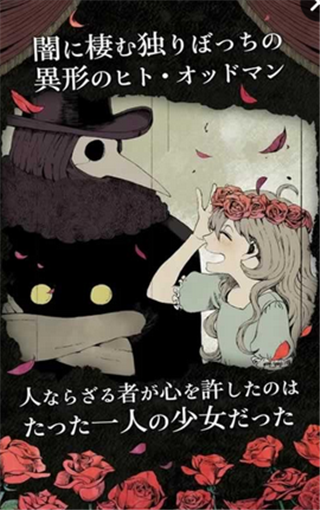 夏拉黑暗中绽放的花朵v1.4.7截图2