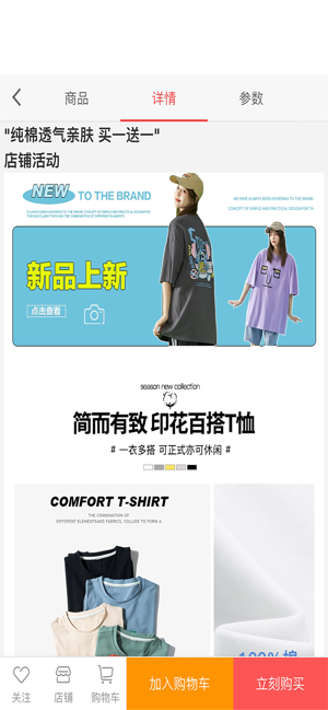 哆啦生活v2.9截图2