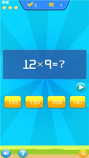 儿童宝宝数学练习v1.9截图2