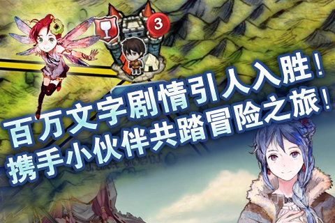 锁链战记v1.4.12截图4