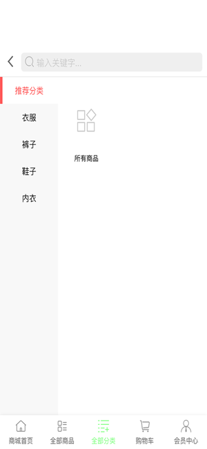 哆啦生活v2.9截图3