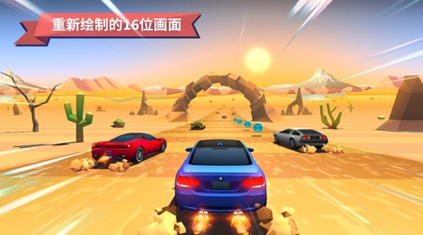 驶向天际完整版v1.6.4截图1